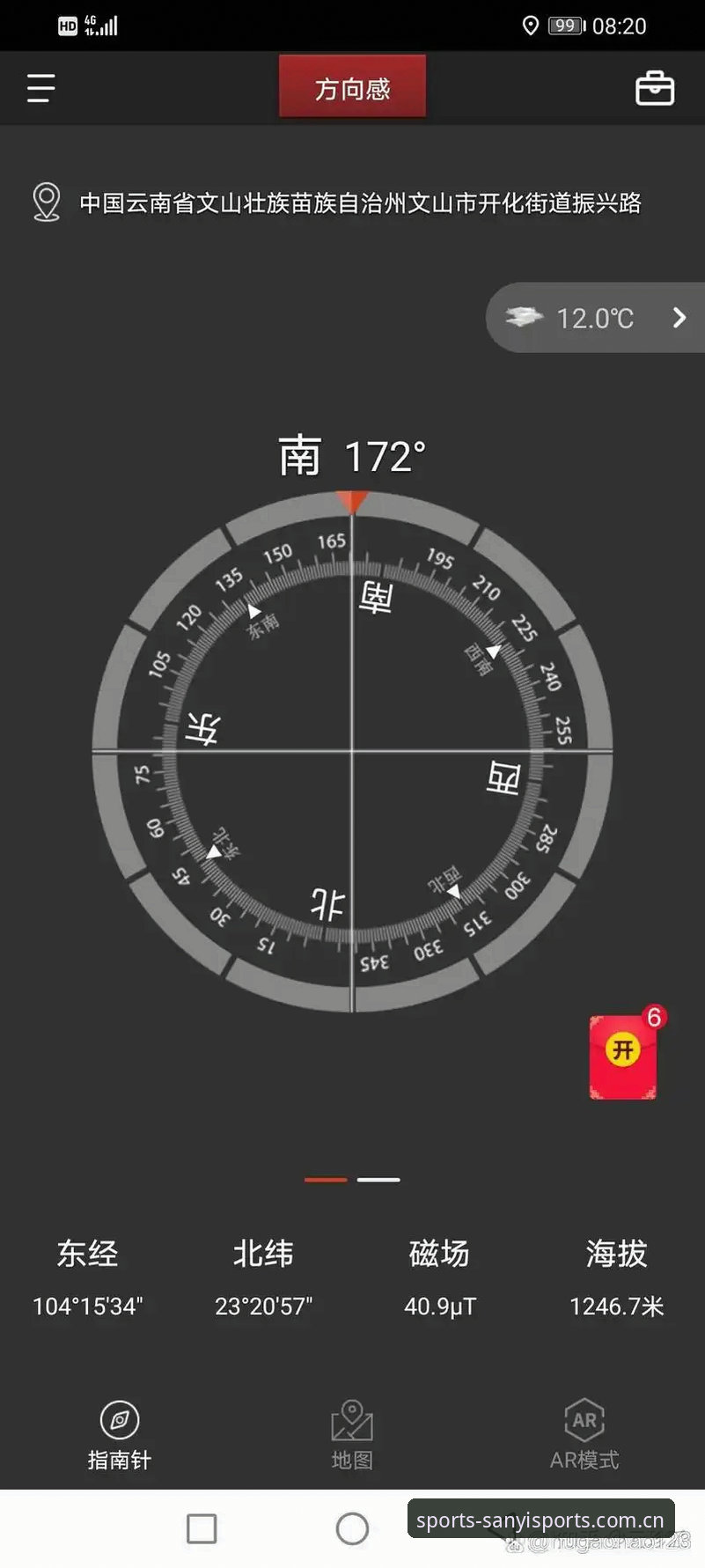三亿体育官方正版 三亿体育官方正版使用教程:从注册到下载的完整操作指南