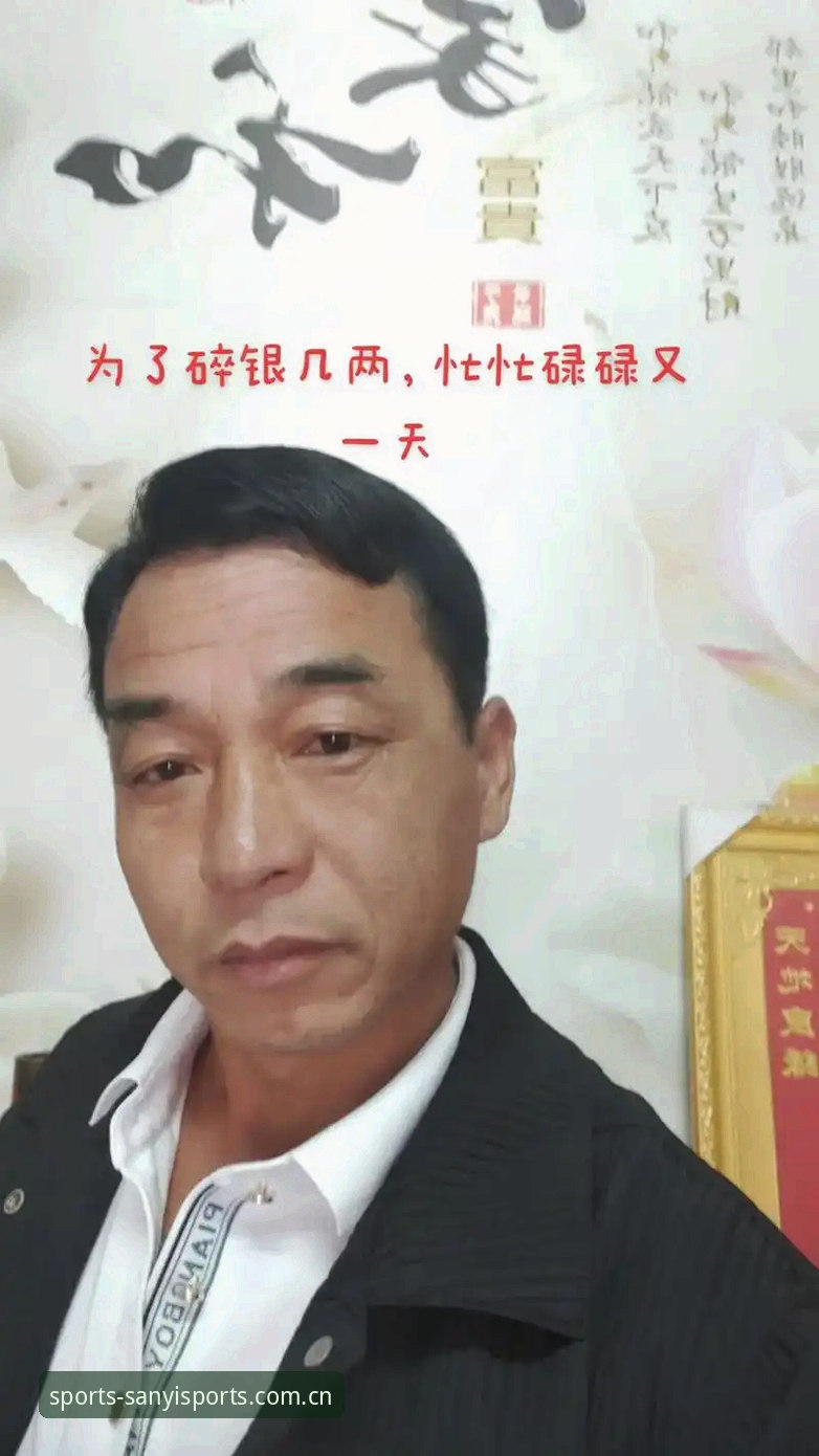 用户刘姐分享三亿体育平台使用心得：从担心到放心的真实体验